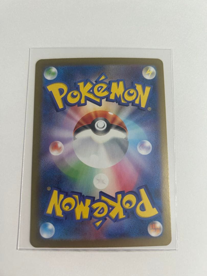 レシラム ポケモンカード 130HP