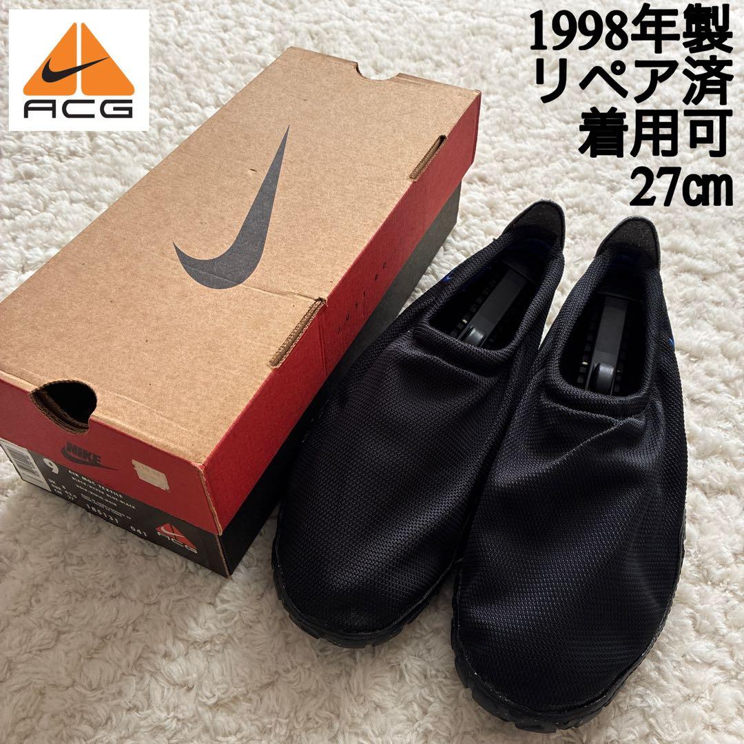 1998年製NIKE ACG AIR MOC TEXTILE エアモック27㎝9