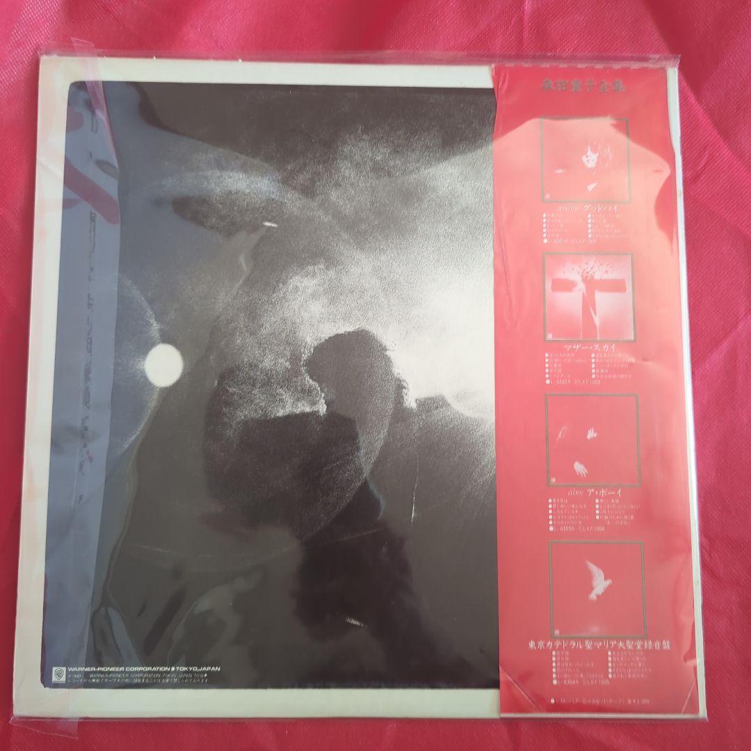 ク*ア様 希少　森田童子 ラスト・ワルツ LPレコード 直筆サイン