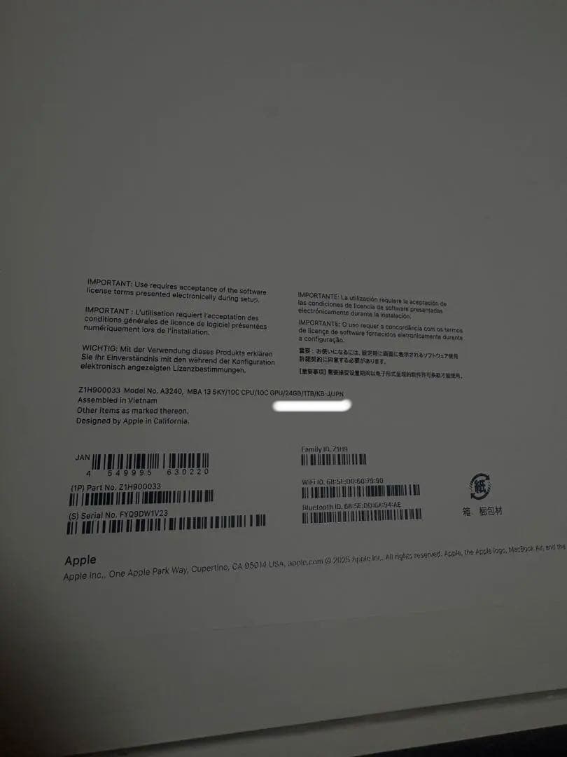 MacBook Air 13インチ　スカイブルー