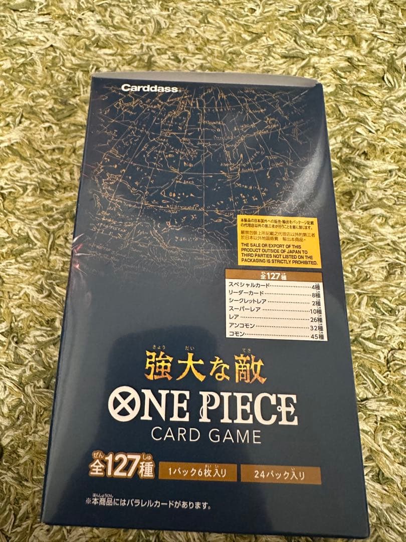 ONE PIECE カードゲーム OP-03 強大な敵 新品未開封BOX