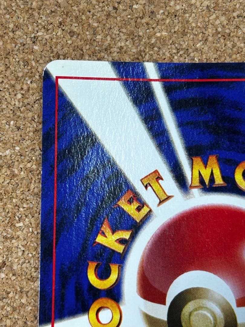 ゲンガー ★ 第3弾拡張パック 化石の秘密　ホロ