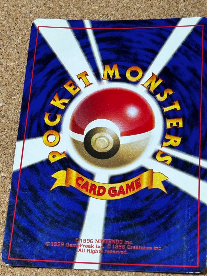 ゲンガー ★ 第3弾拡張パック 化石の秘密　ホロ