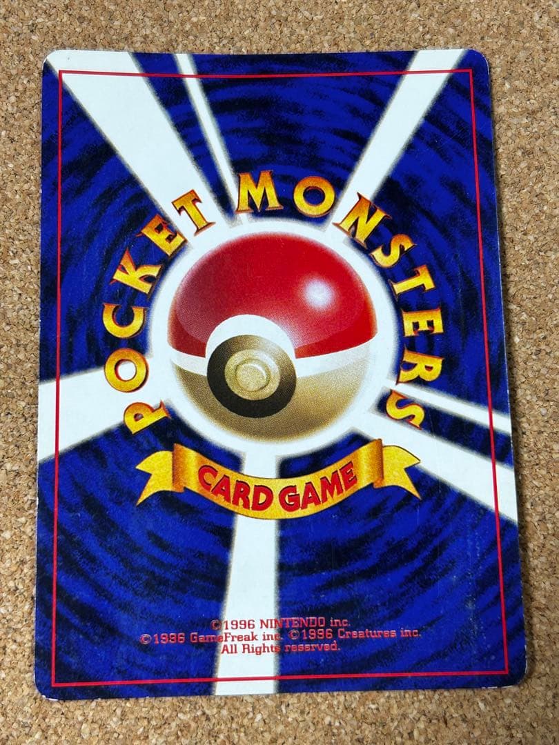 ゲンガー ★ 第3弾拡張パック 化石の秘密　ホロ