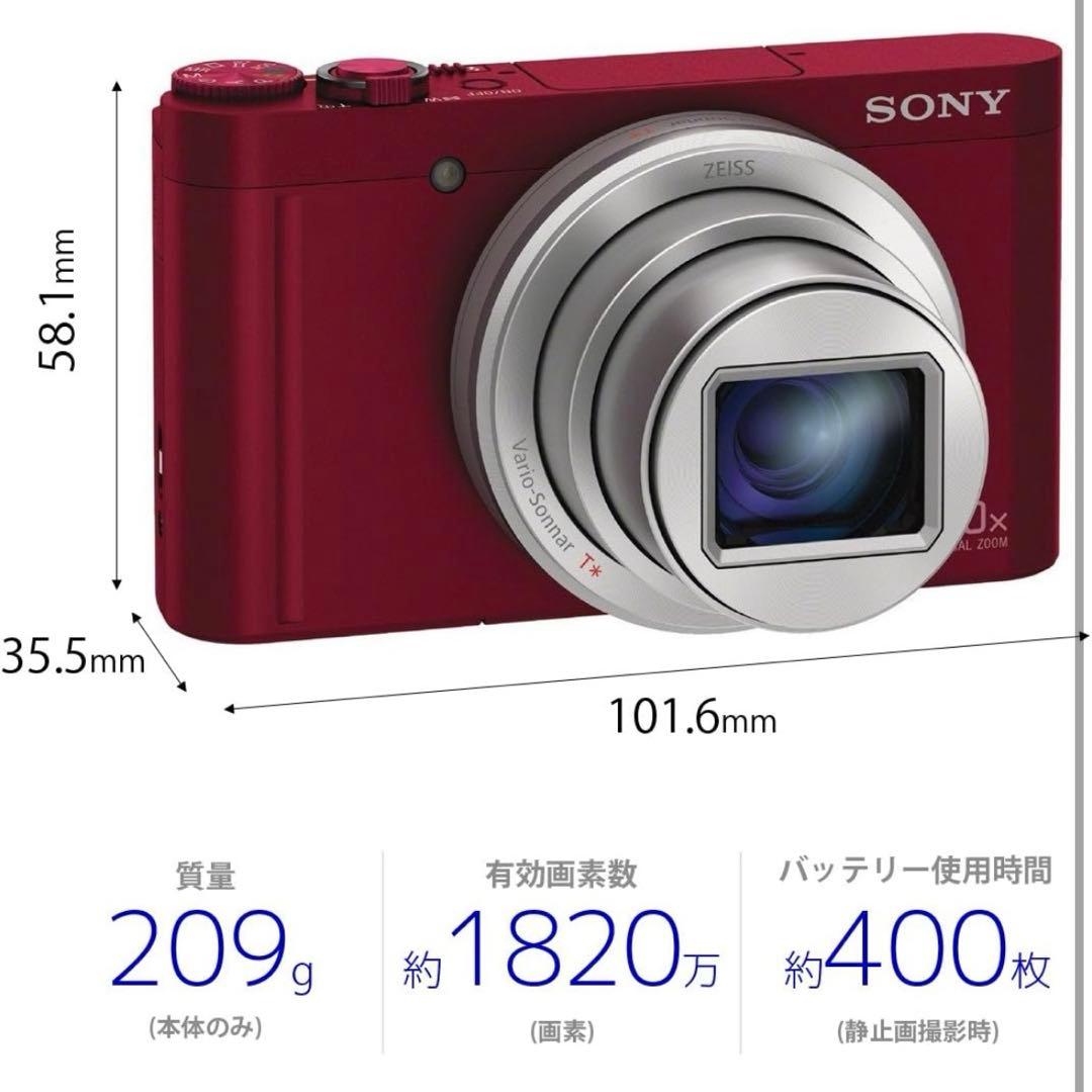 ソニー サイバーショット DSC-WX500 コンパクトデジタルカメラ レッド