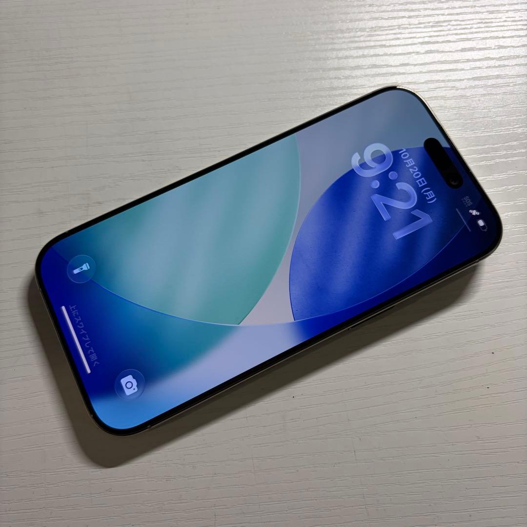 iPhone 15 Pro 256GB SIMフリー ナチュラルチタニウム
