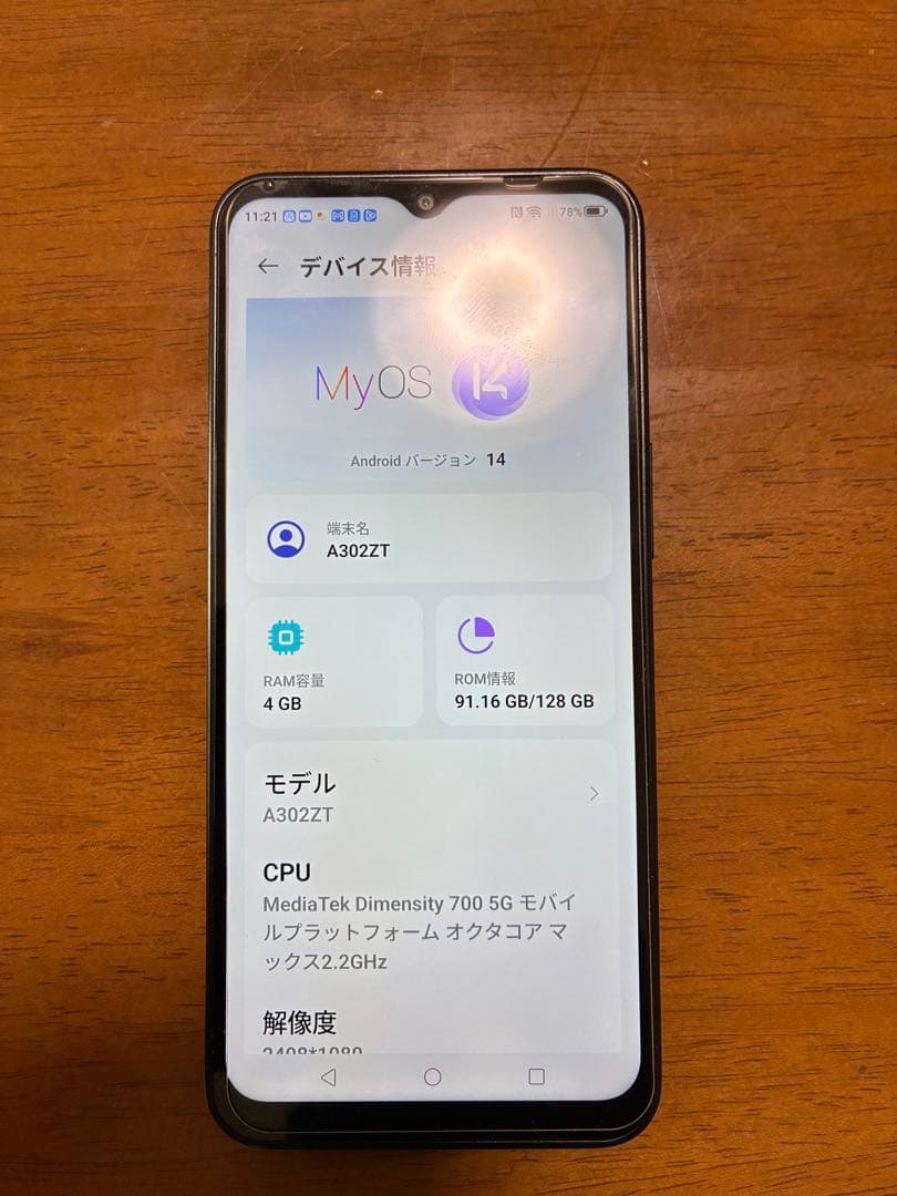 Libero5Giv ブラック128GB