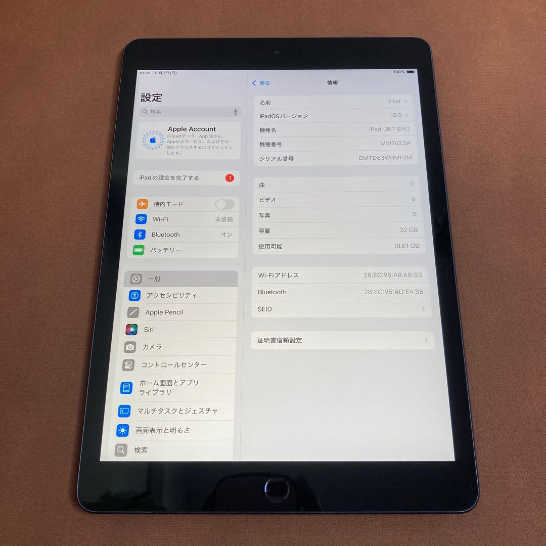 3118【早い者勝ち】電池良好☆iPad7 第7世代 32GB WIFIモデル☆