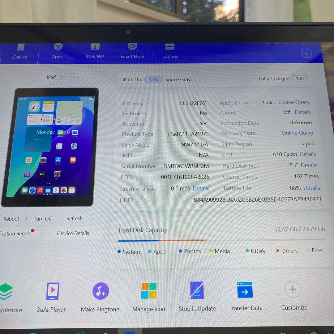 3118【早い者勝ち】電池良好☆iPad7 第7世代 32GB WIFIモデル☆