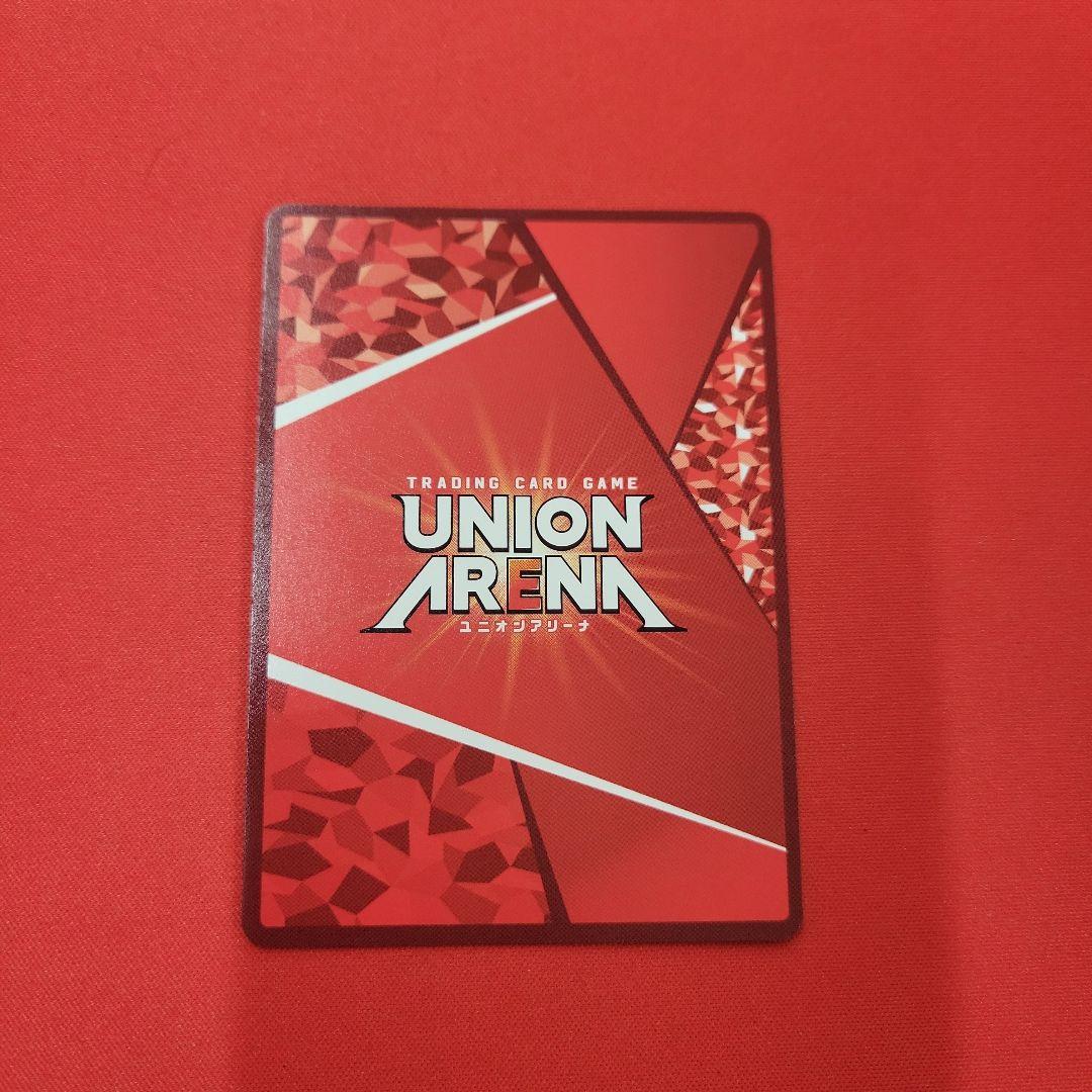 悪魔将軍　パラレル　星2