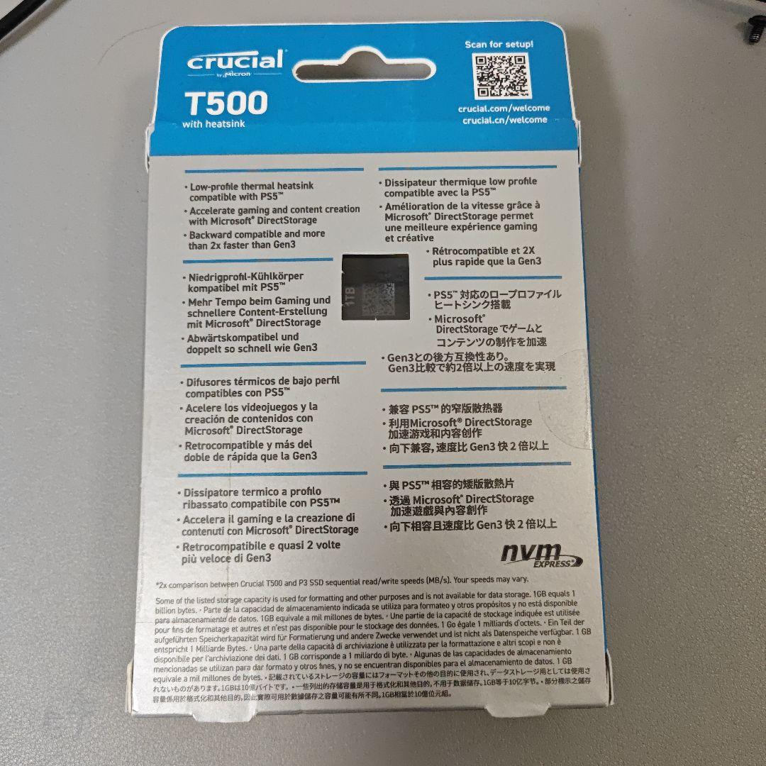 【新品】crucial T500 M.2 SSD 1TB (ヒートシンク付き)