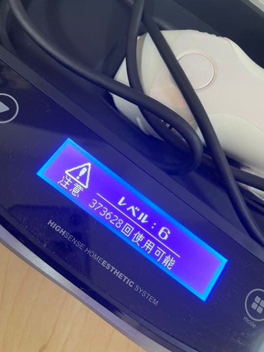 ケノン　脱毛機