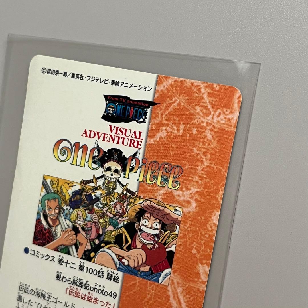 ワンピースカードダス　ビジュアルアドベンチャー　ルフィ海賊団