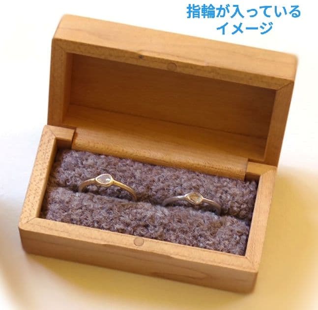 木製リングケース 指輪入ツイン　丹野製作所