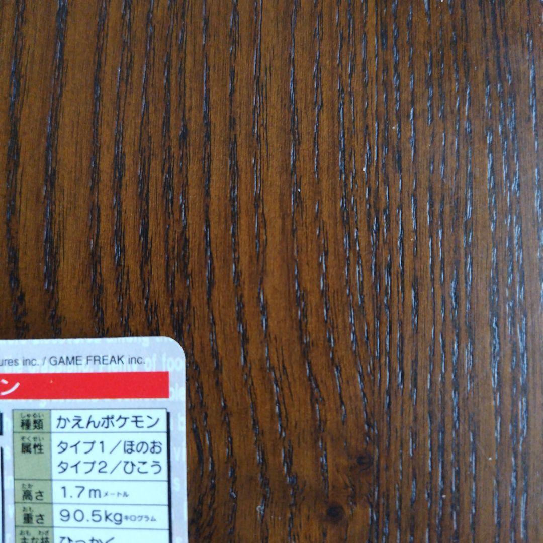 ポケモンカードダス リザードン、フシギバナ、カメックス御三家9枚セット