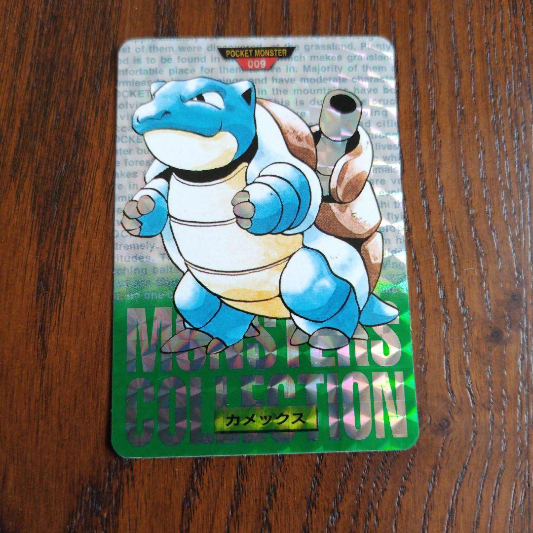 ポケモンカードダス リザードン、フシギバナ、カメックス御三家9枚セット