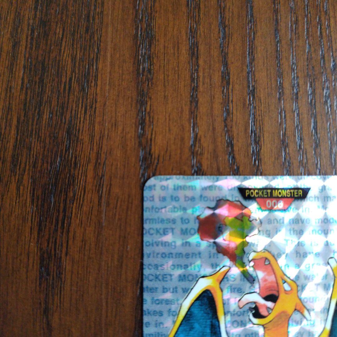 ポケモンカードダス リザードン、フシギバナ、カメックス御三家9枚セット