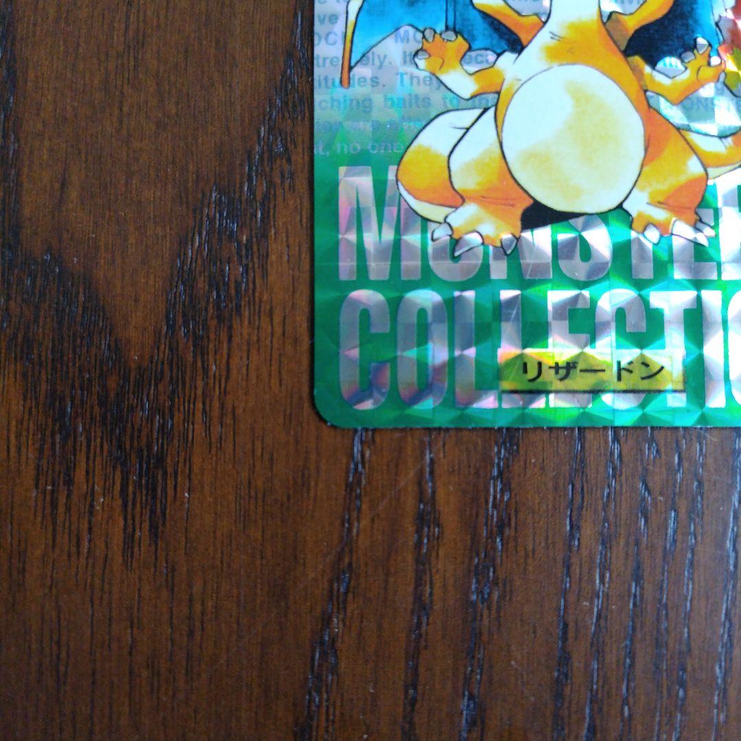 ポケモンカードダス リザードン、フシギバナ、カメックス御三家9枚セット