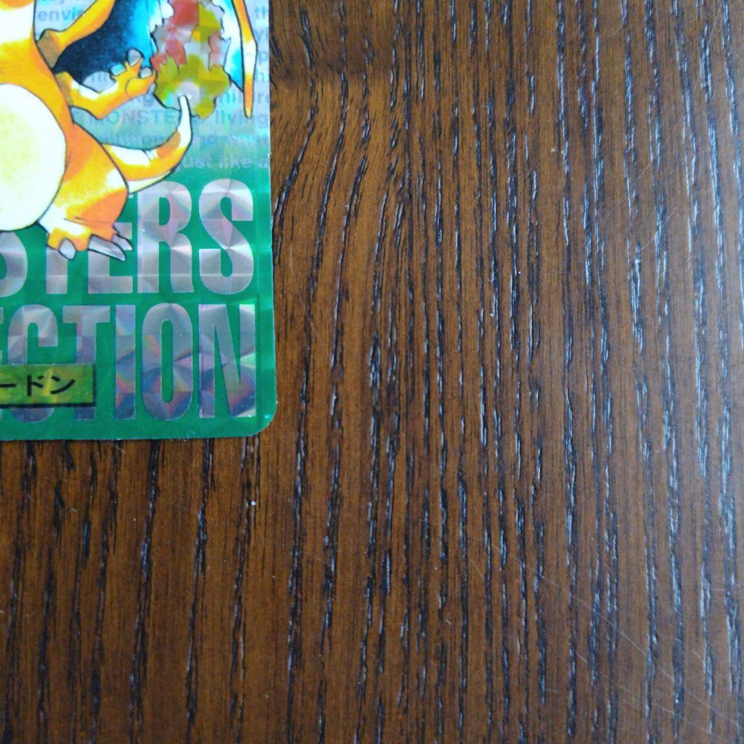 ポケモンカードダス リザードン、フシギバナ、カメックス御三家9枚セット