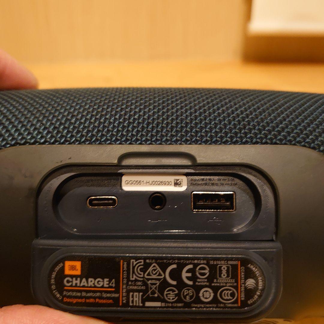 JBL Charge4 ブルー色 ワイヤレススピーカー