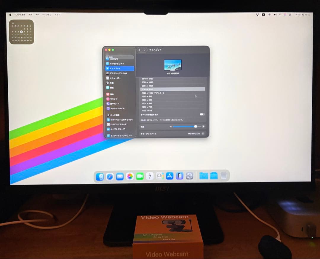 MSI MP273UP 3840 x 2160 モニター本体