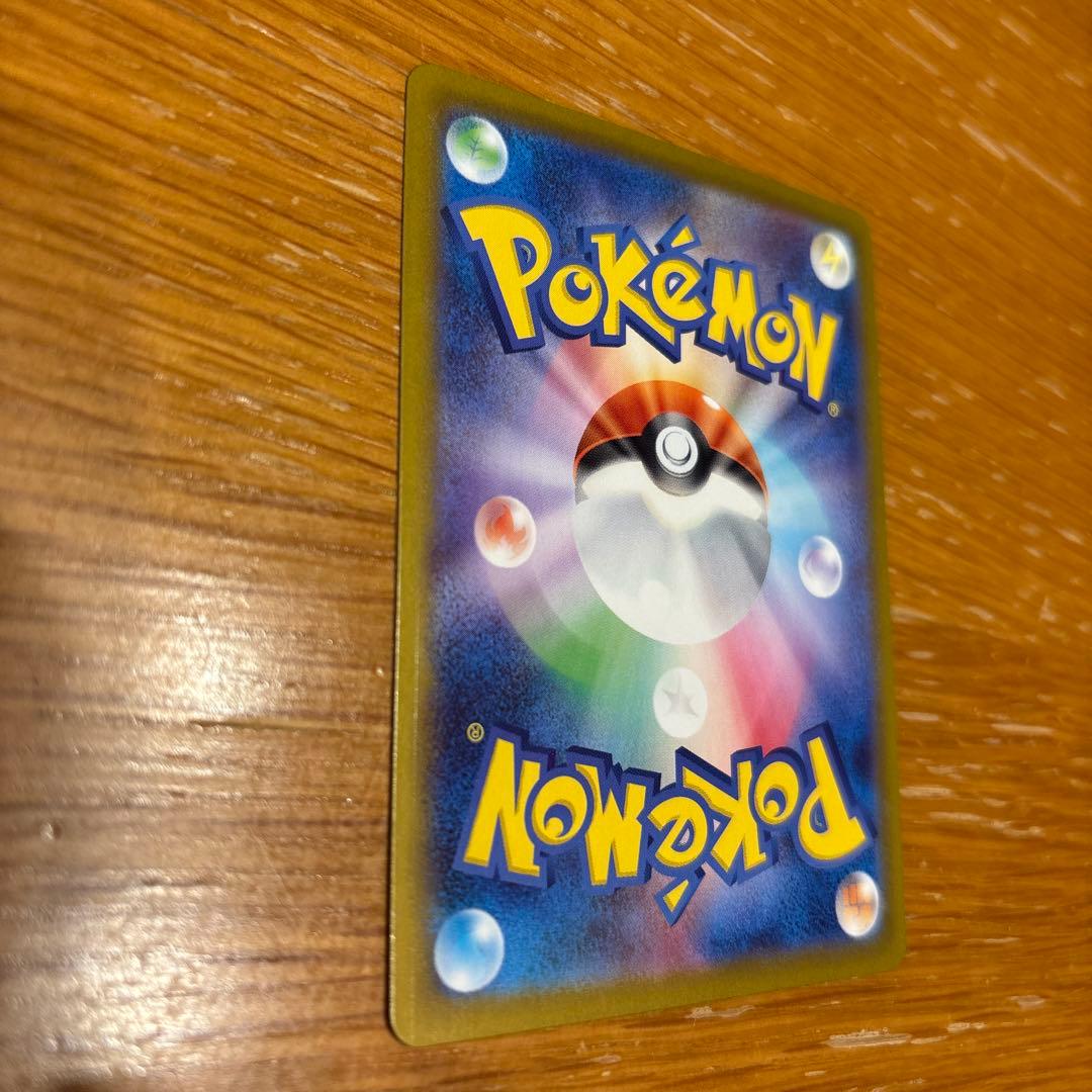 ポケモンカード ボスの指令 SR カラスバ スタートデッキ100 760/742