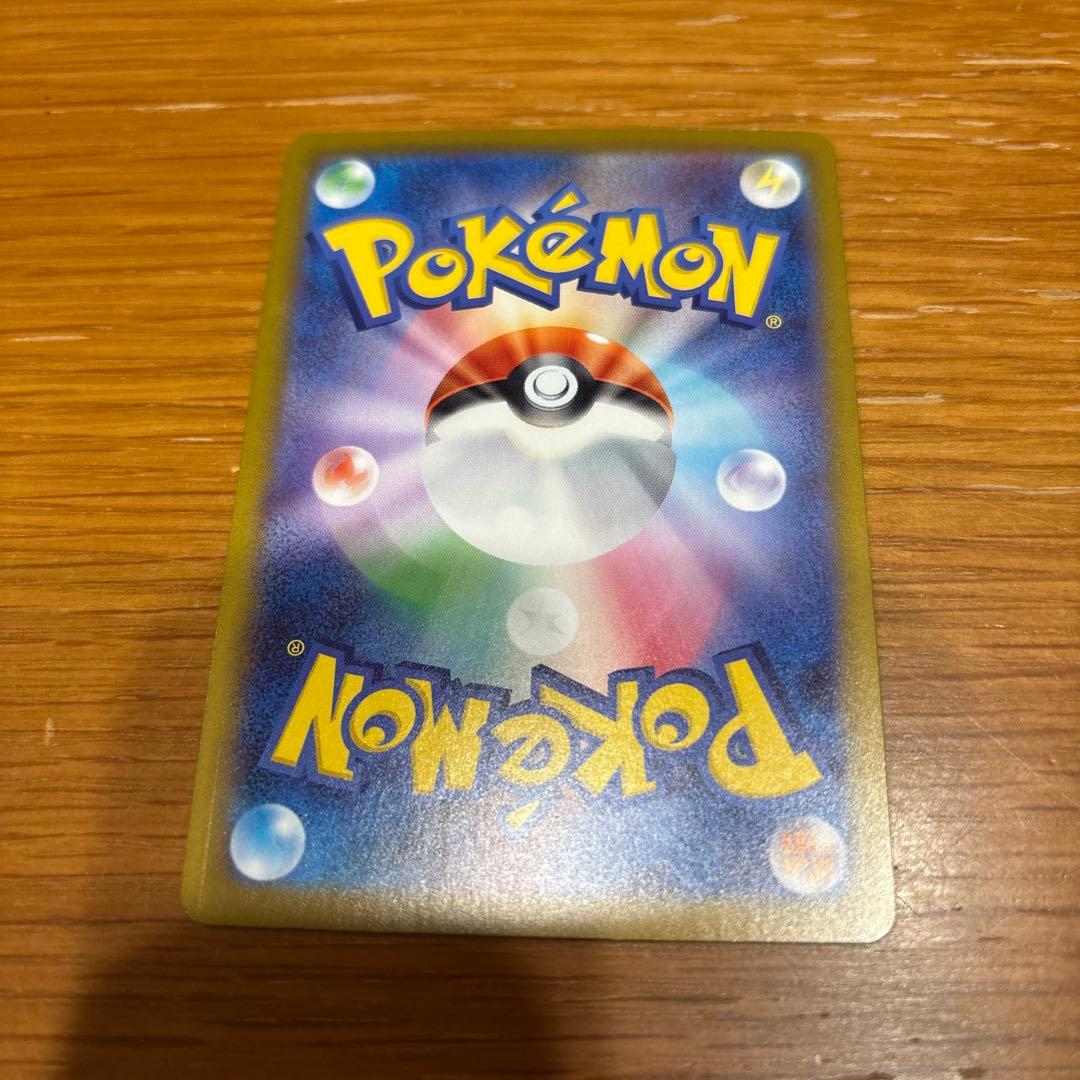 ポケモンカード ボスの指令 SR カラスバ スタートデッキ100 760/742