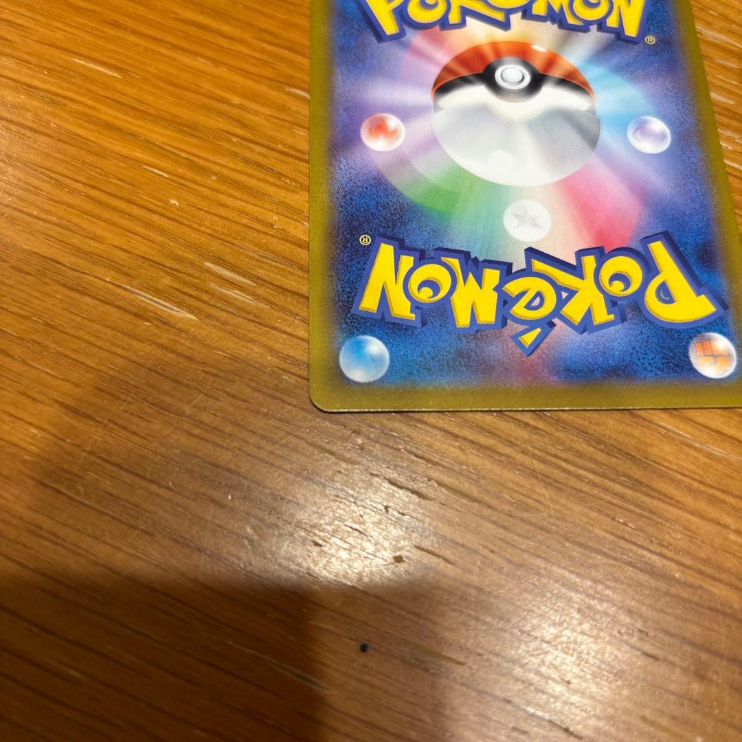 ポケモンカード ボスの指令 SR カラスバ スタートデッキ100 760/742