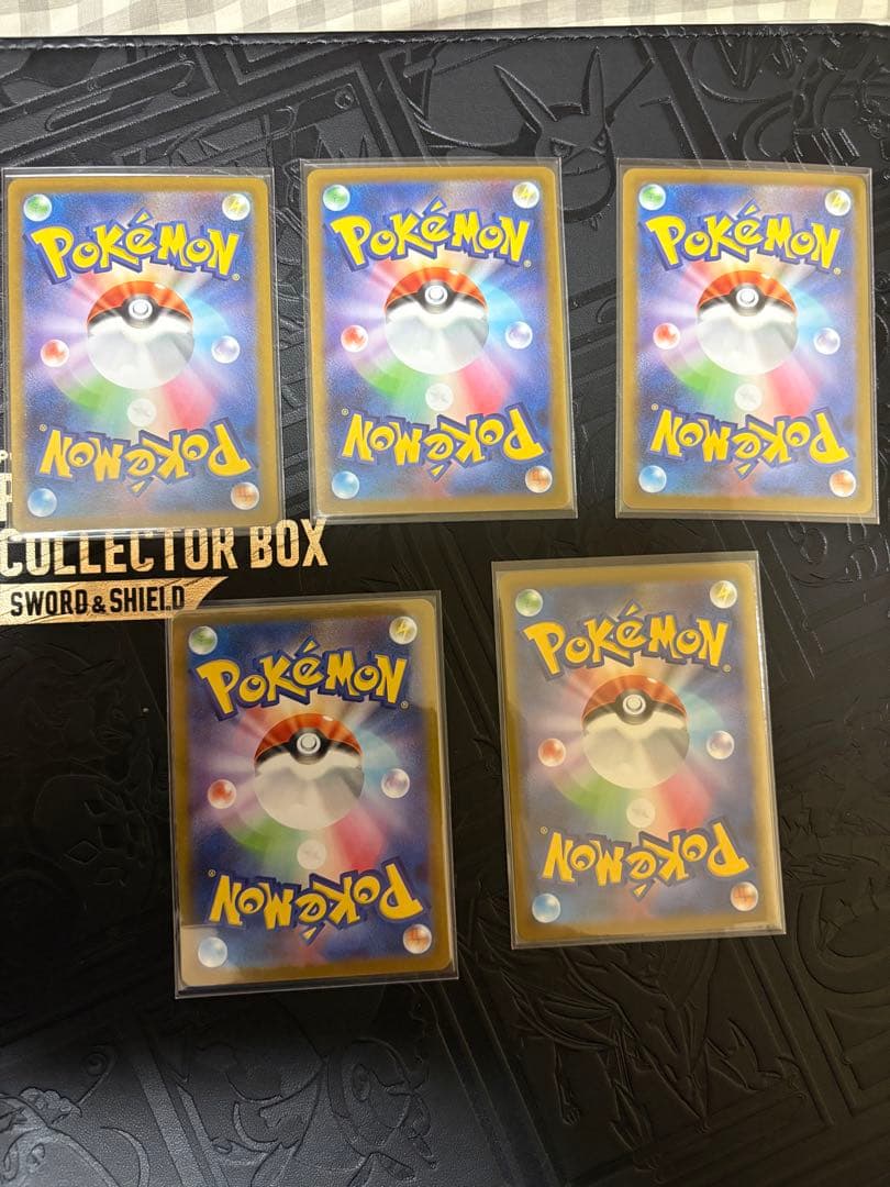 煮*卵様 ポケモンカード　レシラムex SAR ゼクロムex SAR キュレムe