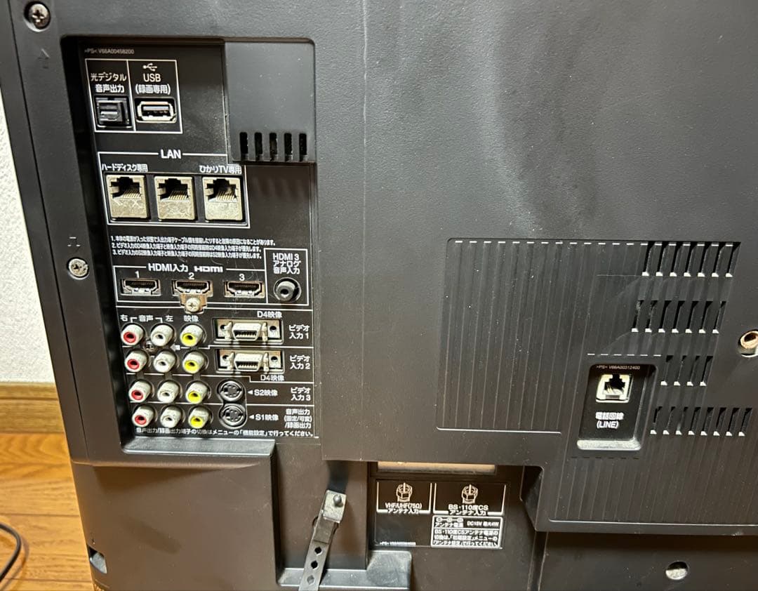 東芝 REGZA 37型 液晶テレビ / 37Z9000 中古動作品