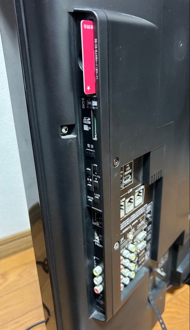 東芝 REGZA 37型 液晶テレビ / 37Z9000 中古動作品