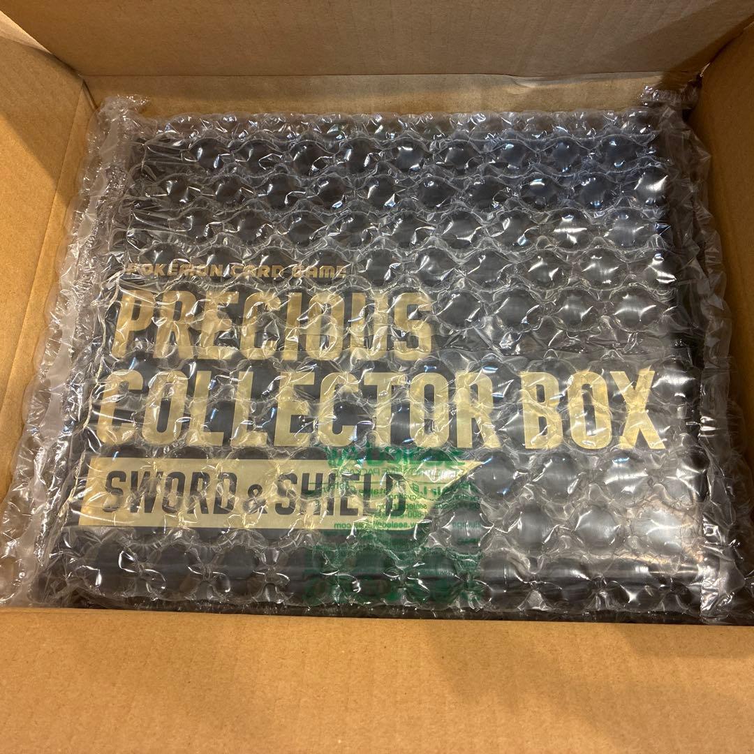 プレシャス コレクターボックス　新品　未使用品