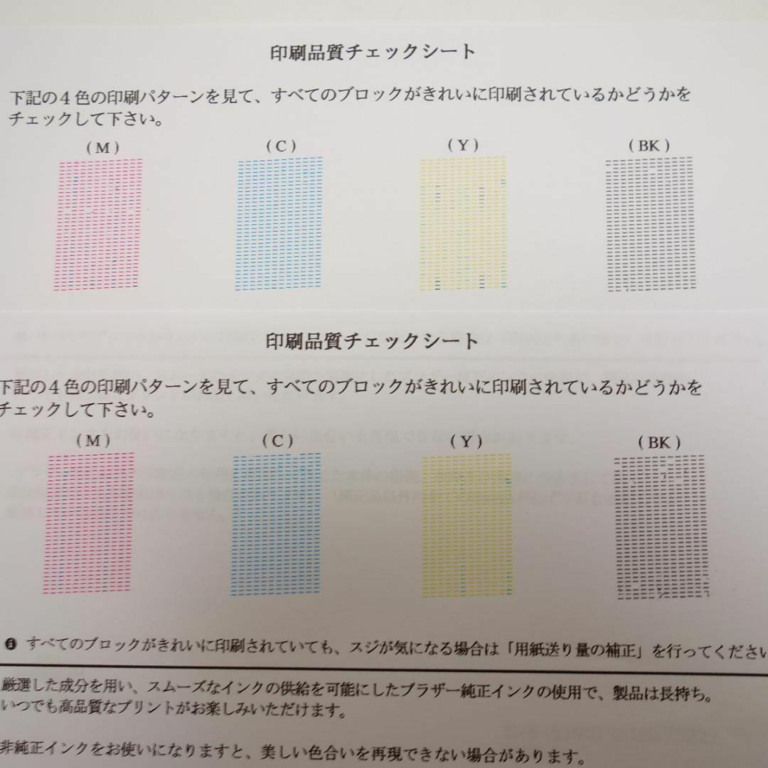 本日限定 ブラザー プリンター 複合機 MFC-J5630CDW A3 FAX