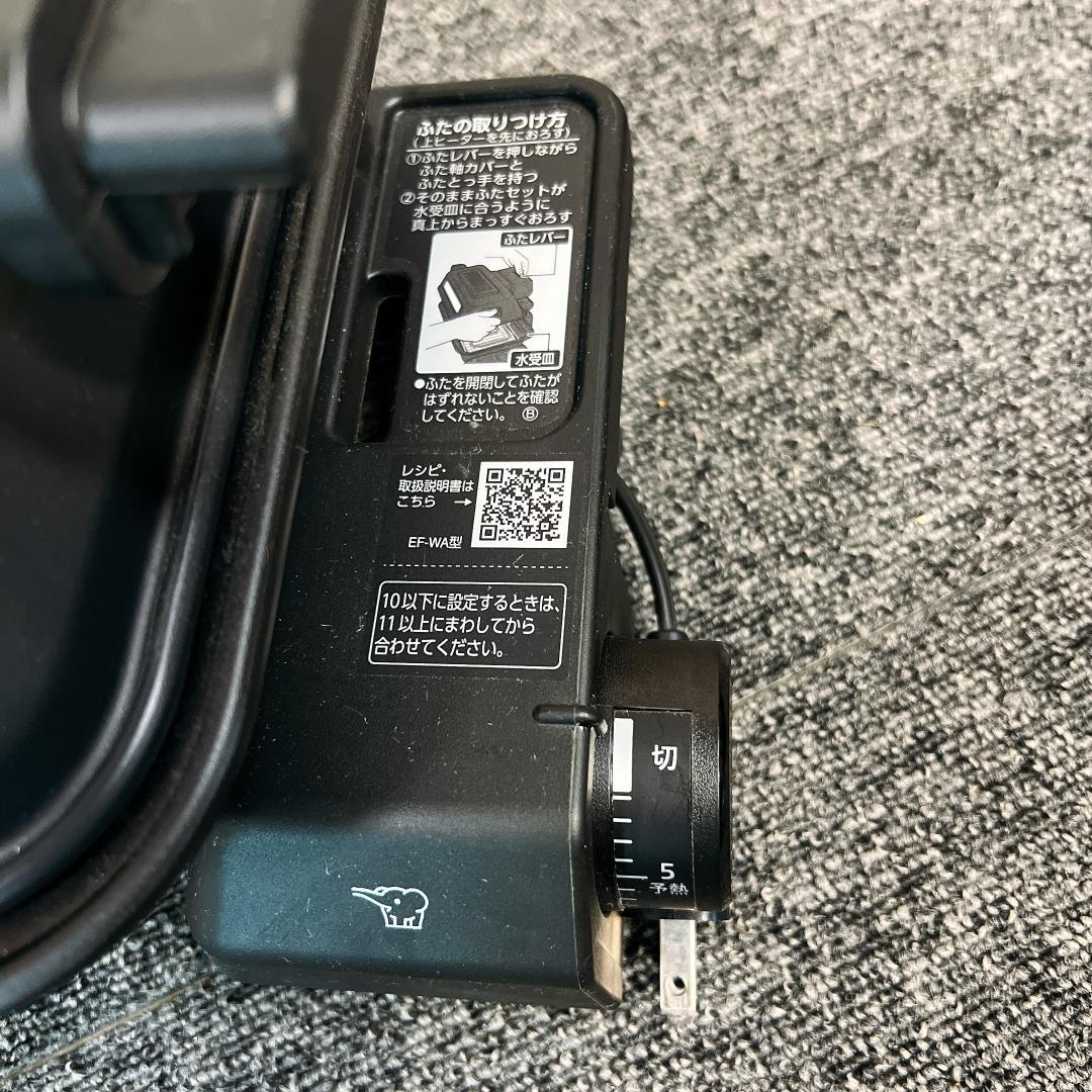 【新品未使用】象印 マルチロースター EF-WA30　23年製