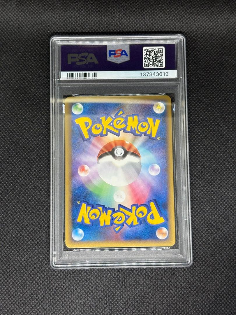 ピカチュウ ワールド ポルトガル psa10 pikachu world