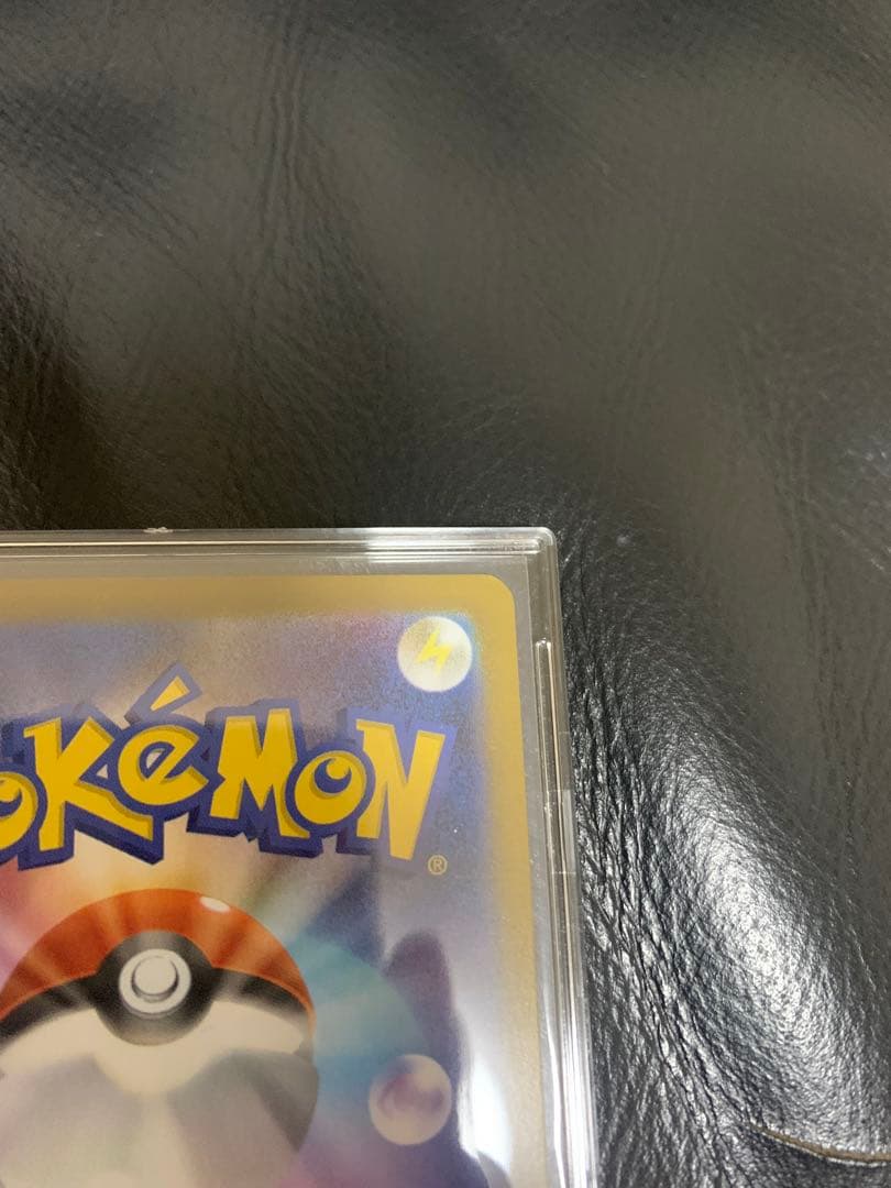 ニャース ex SAR (初期傷あり品)