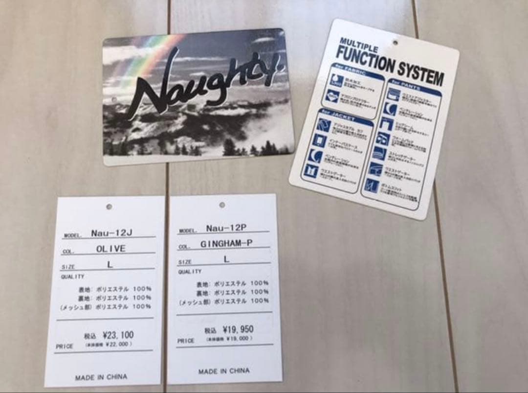 スキー／スノーボードウェア メンズ