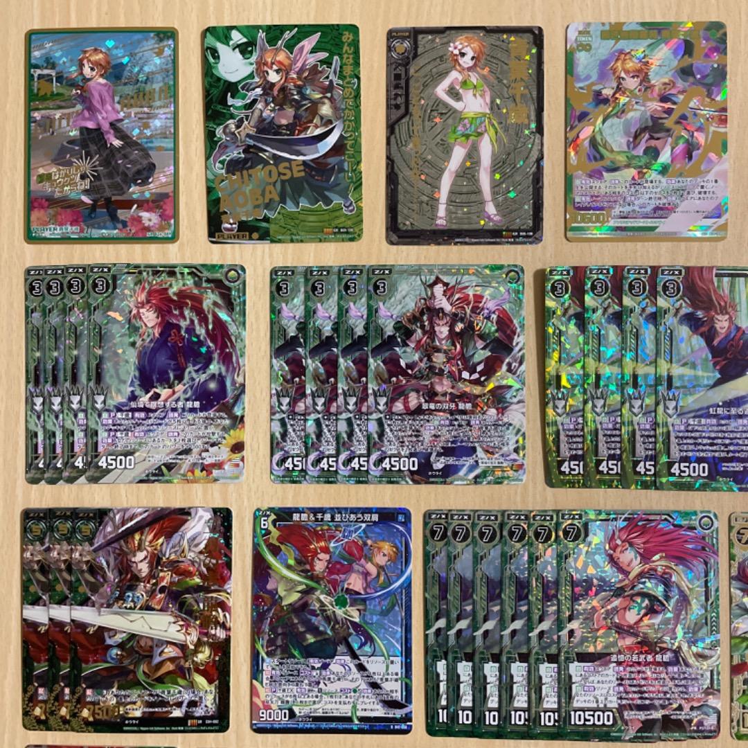 【Z/X】 青葉千歳 龍膽 ホログラム カードガチャ限定 シークレット ゼクス