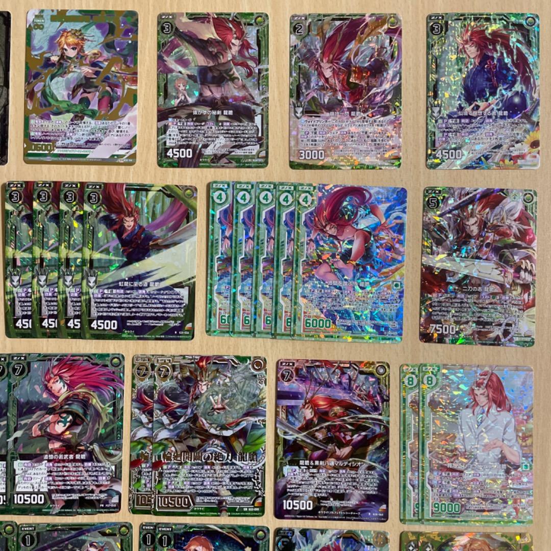 【Z/X】 青葉千歳 龍膽 ホログラム カードガチャ限定 シークレット ゼクス