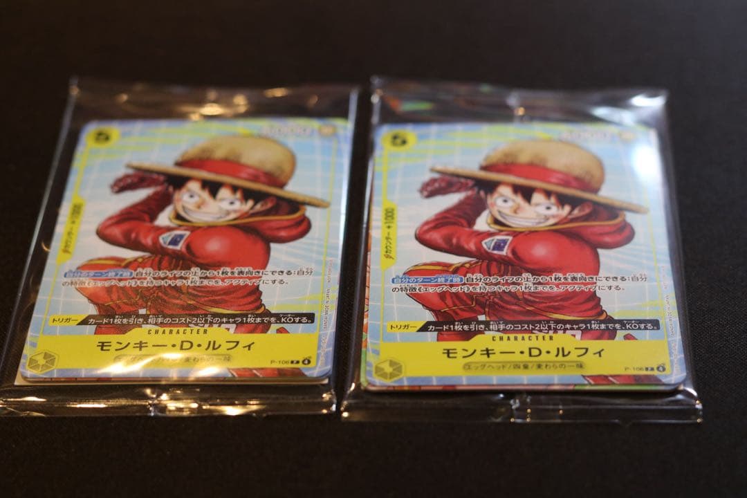 未開封 ワンピース カード マクドナルド イベント配布パックB マック ルフィ
