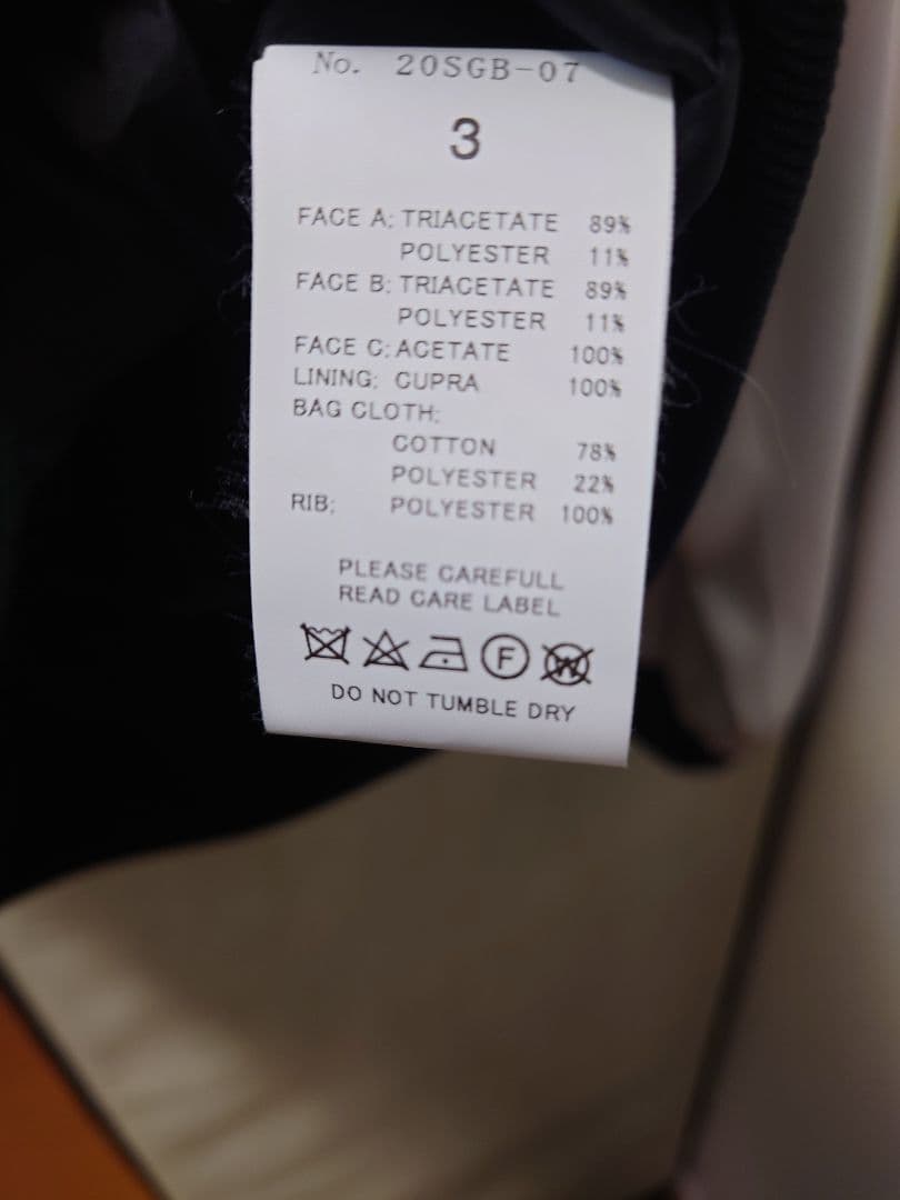 roarguns レオパード柄スカジャンL