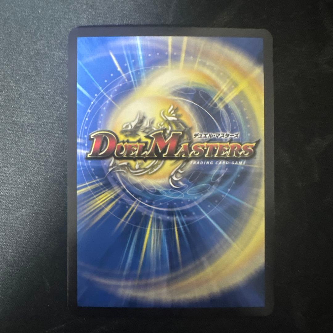 芸魔隠狐 カラクリバーシ 金トレジャー