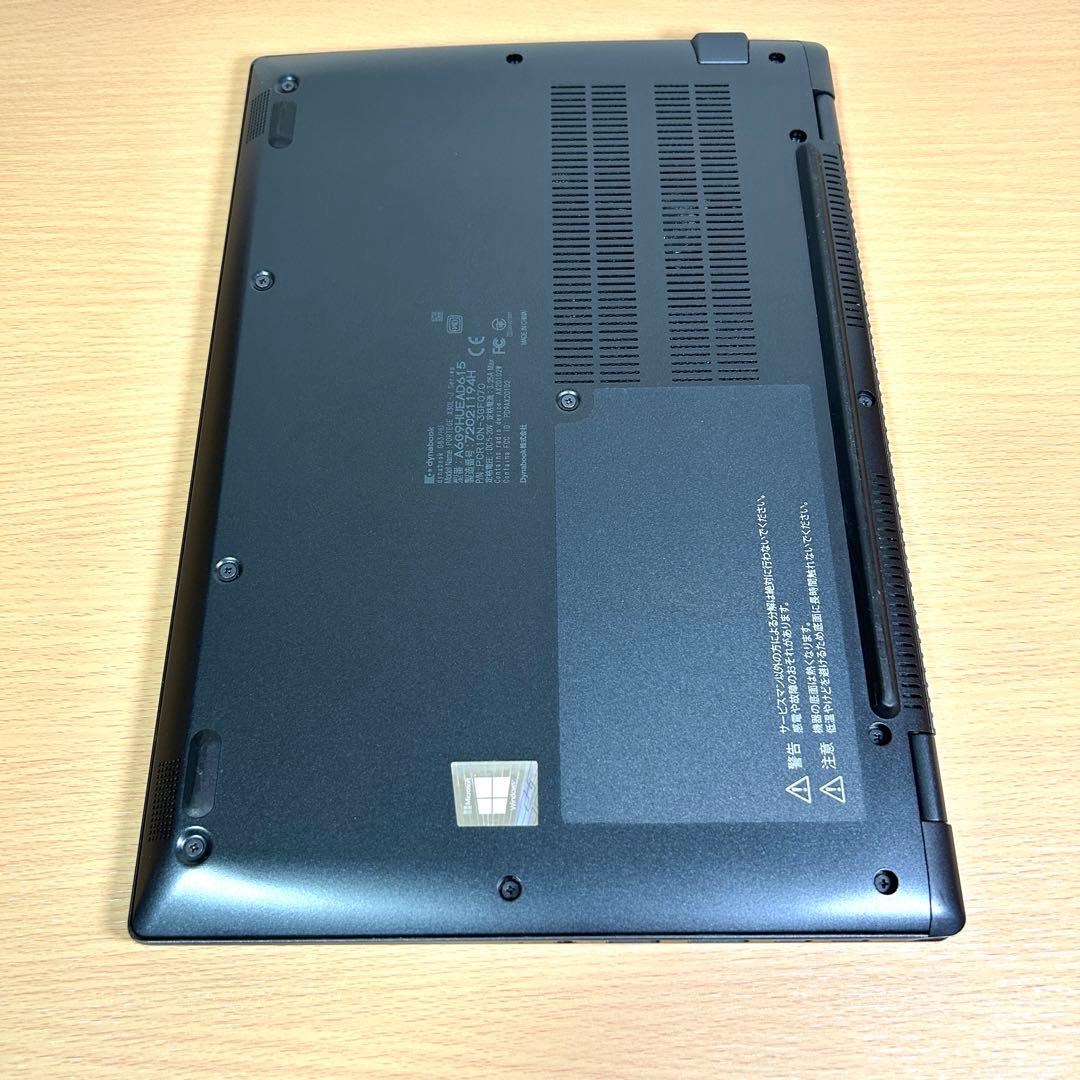 東芝 dynabook G83HU G83/HU i7 16GB 256GB