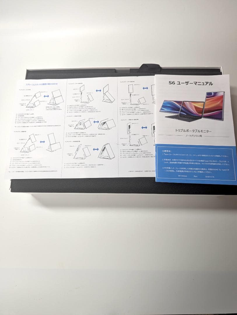 【新品同様品】Kwumsy S6 15.6モバイルモニター 2画面