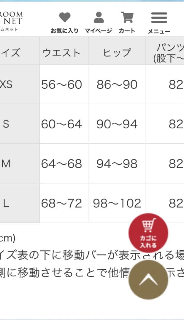 クリスアンクローバー　エマトラウザーSサイズ