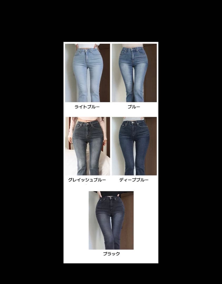 【KINDAME】ハイウエスト デニム パッド付き 韓国 美脚