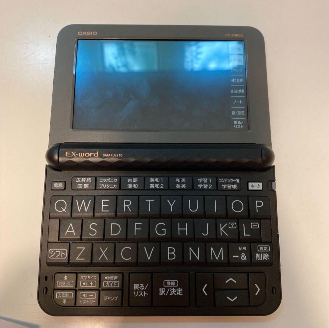 ex word ジャンク