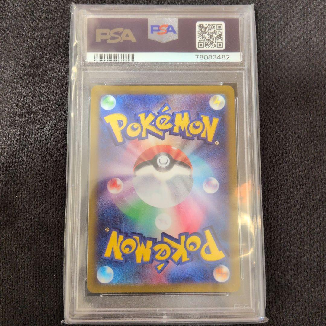 かがやくリザードン K S10b Pokémon GO 011/071