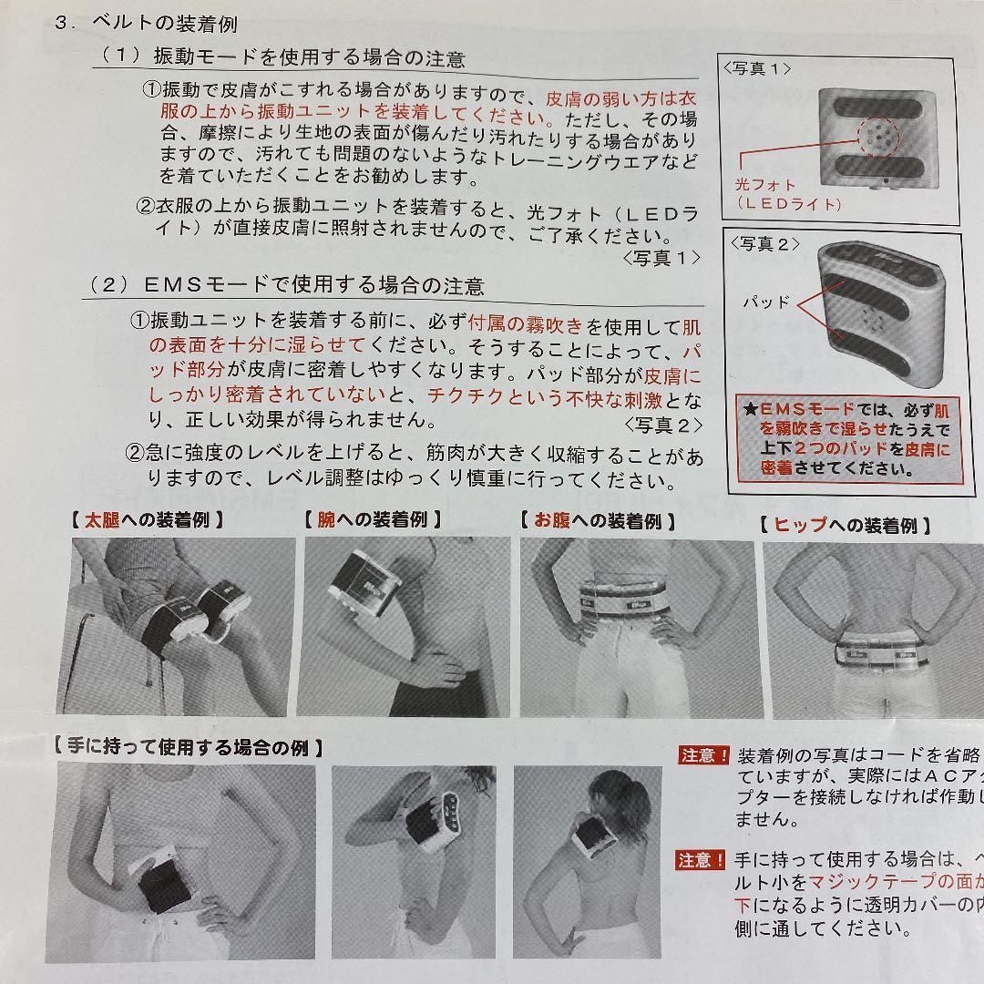 ダブルマックスプラス