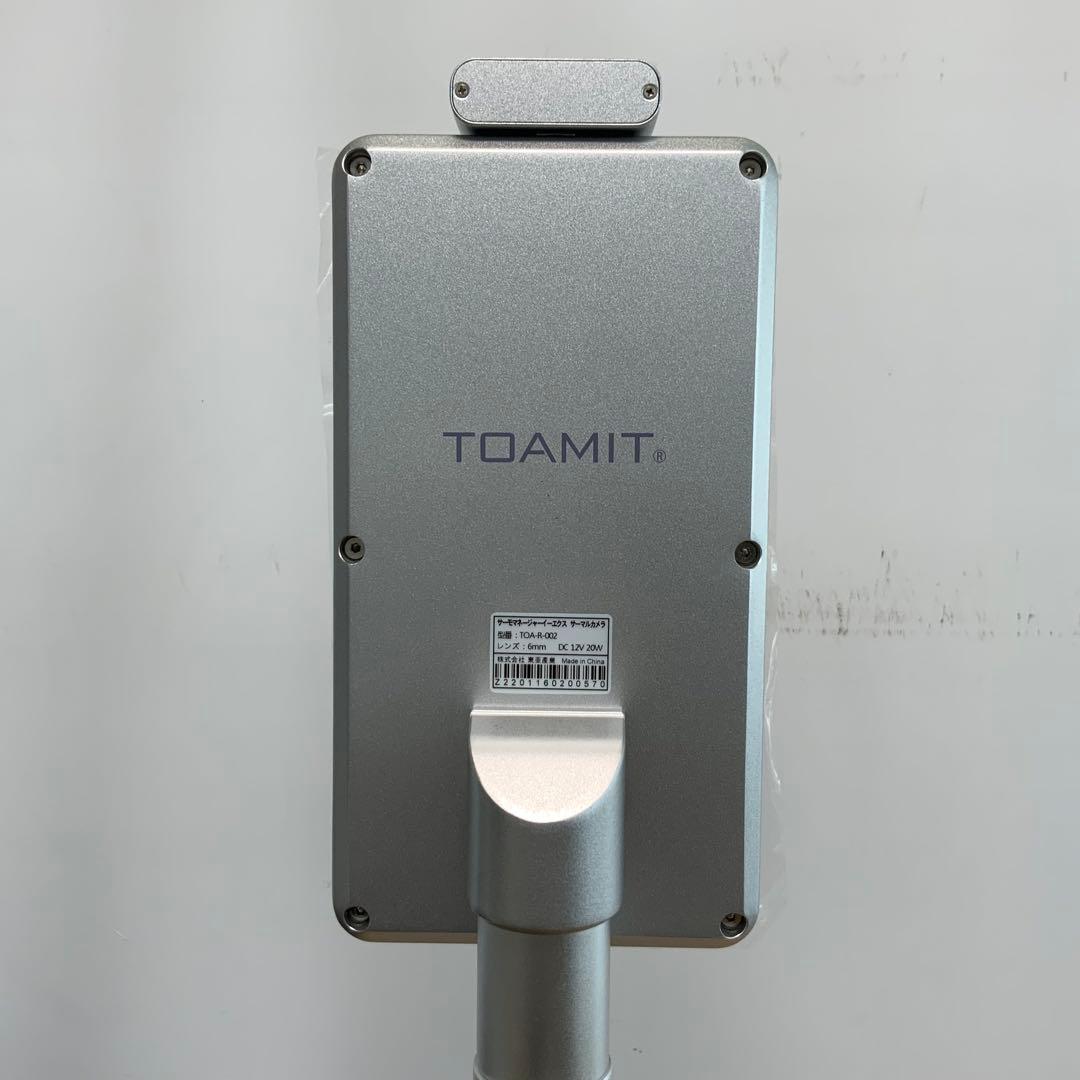 東亜産業　サーモマネージャーイーエクス　サーマルカメラ　TOR-A-002